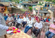 UTTRAKHAND