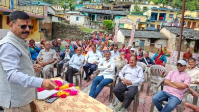 UTTRAKHAND
