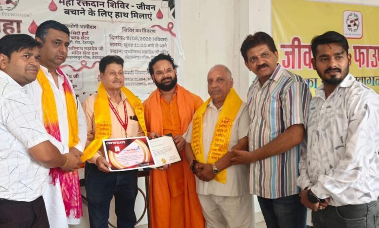 UTTARAKHAND