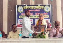 UTTARPRADESH