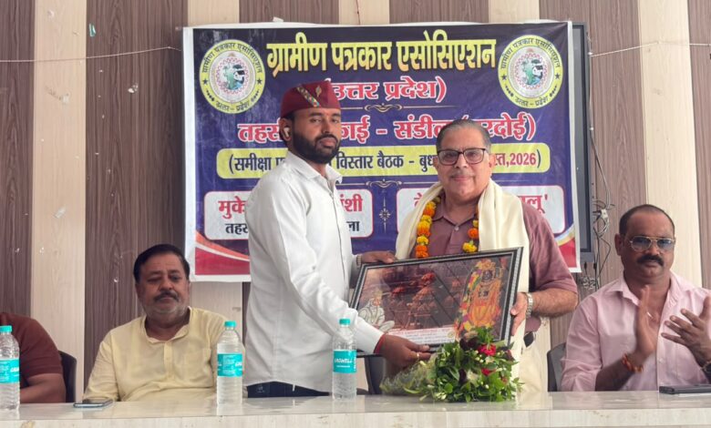UTTARPRADESH