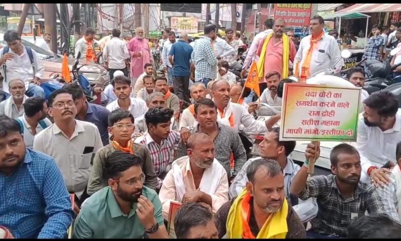 UTTARPRADESH