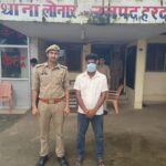 UTTARPRADESH