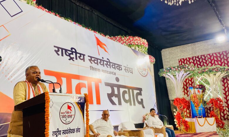 UTTARPRADESH